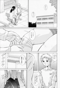 Page 29 of COMIC Momohime 2008-07