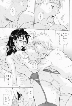 Page 39 of COMIC Momohime 2008-07