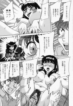 Page 433 of COMIC Momohime 2008-07