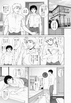 Page 70 of COMIC Momohime 2008-07