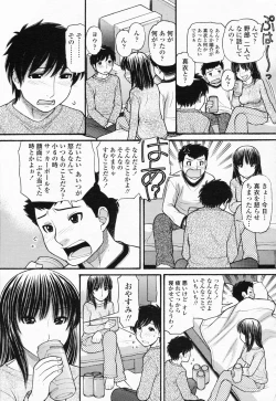 Page 87 of COMIC Momohime 2008-07