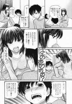 Page 90 of COMIC Momohime 2008-07