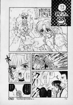 Page 107 of Berry Sweet