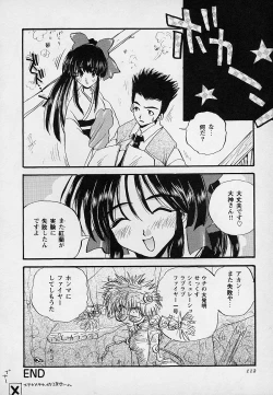 Page 115 of Berry Sweet