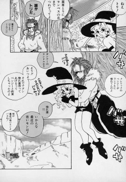 Page 119 of Berry Sweet