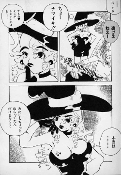 Page 121 of Berry Sweet