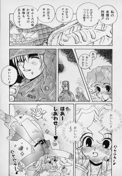 Page 128 of Berry Sweet