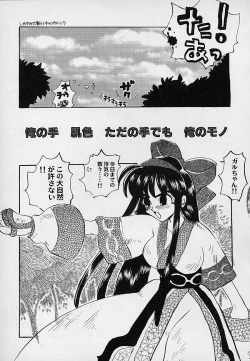 Page 132 of Berry Sweet