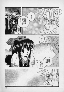 Page 138 of Berry Sweet