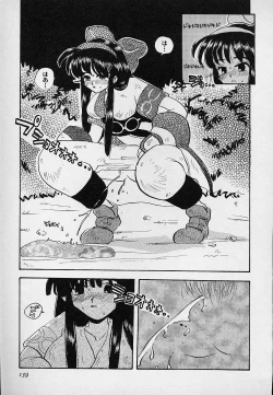 Page 142 of Berry Sweet