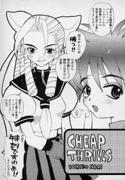 Page 166 of Berry Sweet