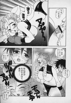 Page 170 of Berry Sweet