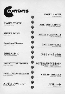 Page 196 of Berry Sweet