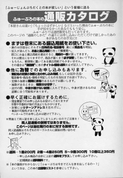 Page 197 of Berry Sweet