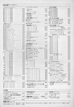 Page 199 of Berry Sweet