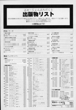 Page 200 of Berry Sweet