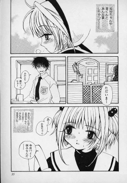 Page 38 of Berry Sweet