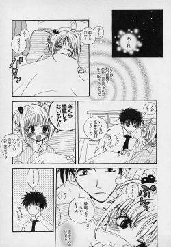 Page 40 of Berry Sweet