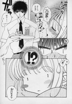 Page 44 of Berry Sweet