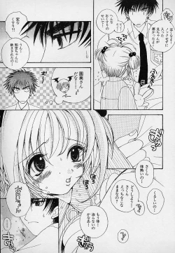 Page 46 of Berry Sweet