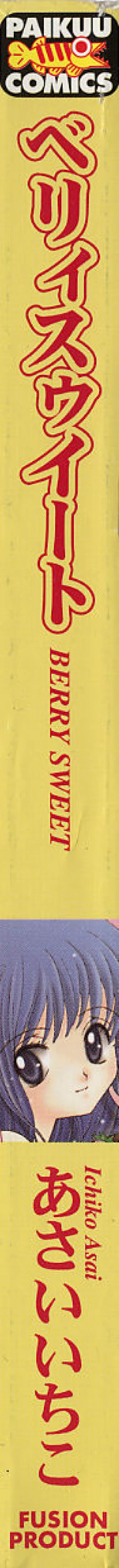 Page 5 of Berry Sweet