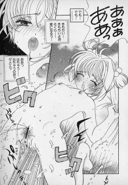 Page 66 of Berry Sweet