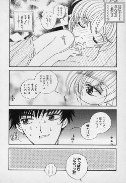 Page 67 of Berry Sweet