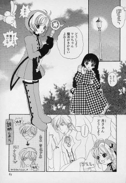 Page 68 of Berry Sweet