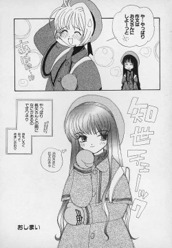 Page 77 of Berry Sweet