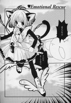 Page 78 of Berry Sweet