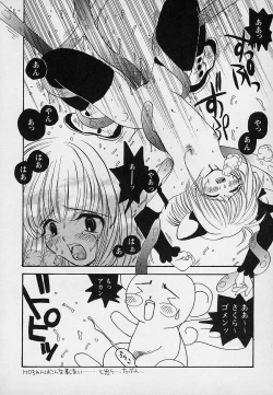 Page 83 of Berry Sweet