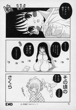 Page 87 of Berry Sweet