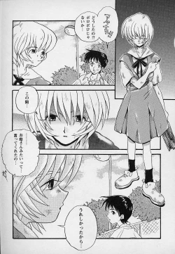 Page 94 of Berry Sweet