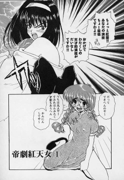 Page 96 of Berry Sweet