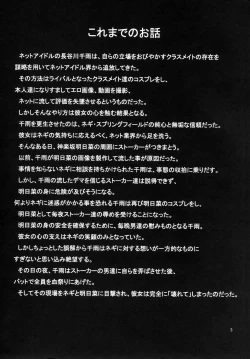 Page 2 of Negimaru! 4