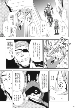 Page 36 of Negimaru! 4