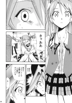 Page 37 of Negimaru! 4