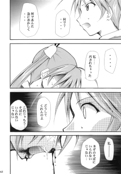 Page 61 of Negimaru! 4