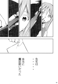 Page 80 of Negimaru! 4