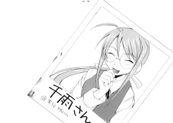 Page 81 of Negimaru! 4