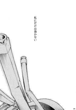 Page 83 of Negimaru! 4