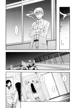 Page 106 of Hatsu Inu 3 - Anfang Hund Drei