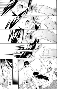 Page 128 of Hatsu Inu 3 - Anfang Hund Drei