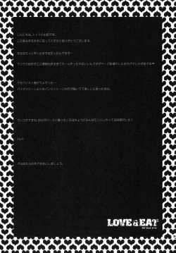 Page 33 of Love and Eat