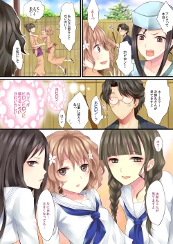 Page 2 of hoppe ga biron biron ni ochiru kurai kawairashii