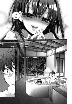 Page 20 of Itokoi Chidori Vol. 2
