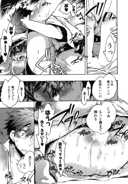 Page 34 of Itokoi Chidori Vol. 2