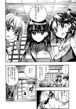 Page 89 of Itokoi Chidori Vol. 2