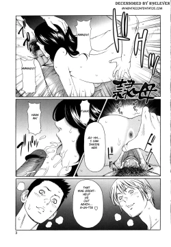 Page 5 of Kindan no HahaImmorality Love9