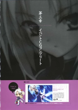 Page 163 of DaibanchouDaibanchou Capture Guide Book